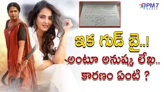 Lady Superstar Anushka Viral Note &ndash; Real Story Behind Break! | Gaati | PM7 Media