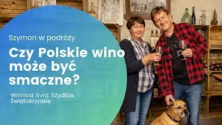 Czy Polskie wino może być smaczne? Winnica Avra | Świętokrzyskie