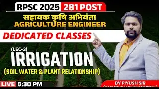 RPSC Assistant Agriculture Engineer ||  IRRIGATION LEC-05 (soil water plant relation)