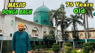 75 Years Old Masjid Dunga Bagh | Historical Mosque In Sialkot | Vlog | KXB