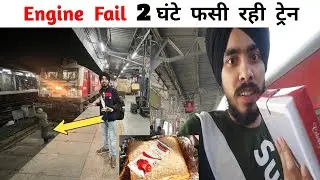 Loco Fail Different Experience |  Jammu - Ajmer Pooja Superfast Express Train Journey