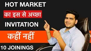 Hot Market Invitation | How to Invite People from Hot Market | #rahulmaan | #networkmarketing