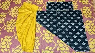 सिले हुए सलवार का नाप ले के सलवार कैसे काटे | salwar cutting