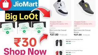 Jiomart Today BIG LoOt Unlimited Offer 🔥 | Jiomart 100 Free Shopping | Jiomart 100 off coupon Today
