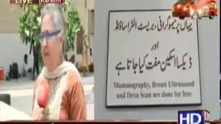 Jinnah Dexa scan machine