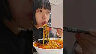 33歳ニートの日記1/13｢ユッケジャン麺｣ #vlog #eating
