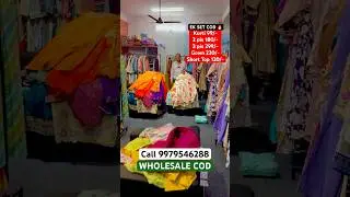 Kurti Business के लिए एक सेट खरीदे Wholesale मे COD