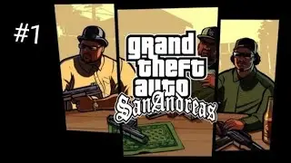 😱GTA San Andreas, начало Си Джея👨🏾‍🦱! 