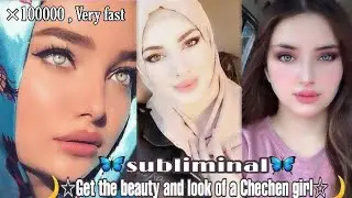 Subliminal Get the beauty and look of a Chechen girl\\💥fast reasults🌙