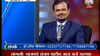 Dr. Umesh Bilewar Speaks on Hair Problems, Treatments & Hair Transplant !!