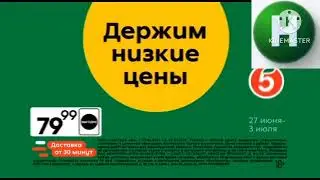 рекламный ролик новый канал и заставка моя планета