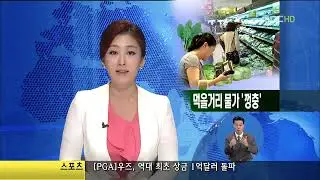 mbc 0930 20120904 0 500k
