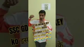 🔥😭ssc gd answer key 2024,ssc gd ka  answer key kab tak aayega 2024ssc gd answer key