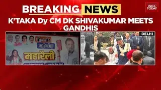Congress Leaders Rahul Gandhi, Kharge To Lead 'Vote Chor' Rally in Delhi; DKS Meets Gandhis