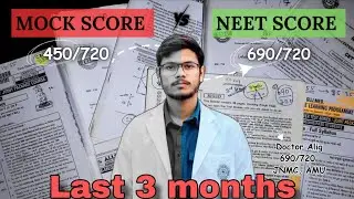 450 Se 650+ Tak Ka Safar🥳😱 | Mock Test Score Boost Strategy | NEET 2026🤩 #neet #mbbs 