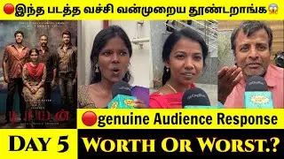 🔴இந்த படத்த வச்சி வன்முறைய தூண்டாறங்க😱| Raayan Movie Worth Or Worst Public Review | Kakakapo