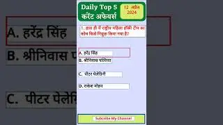 15 hours Upsc time table | upsc aspirants | UPSC(IAS) | UPSC Aspirants Life #upsc #ias #shorts #ips