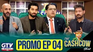 The Cash Cow Show | PROMO EP 04 | Pakistan's Premier Entrepreneurial Series | Sunday 7PM GTV News