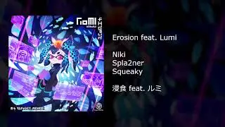 【CoralStar】Erosion feat. Lumi