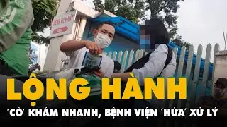 Điều tra độc quyền  'Cò' ra giá 500 000 đồng dắt khám nhanh ở Bệnh viện Mắt TP HCM