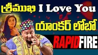 Anchor LOBO Rapid Fire | Anchor LOBO About Anchor Srimukhi | Pawan Kalyan | Spot News