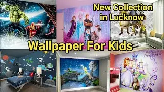 Wallpaper for Kids || 3D Wallpaper for kids || Customized Wallpaper for kids
