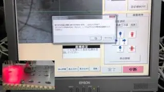 VisionSystemニードルアジャスト