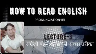 LECTURE-3 II RULES II pronunciation - (E) II RV SIR II