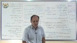 الثالث الإعدادي  اللغة العربية  إلى اللاذقية مدينتي  تحية أخرى