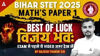 Bihar STET 2025 Paper 1 Mathematics | Best of Luck (विजय भवः) Final Strategy by Rajesh Thakur Sir