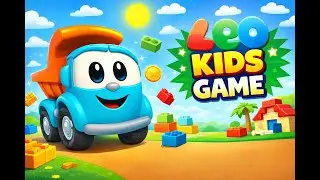 LEO CAR | Game for Kids | Fun Cartoon Gameplay | Kids Games