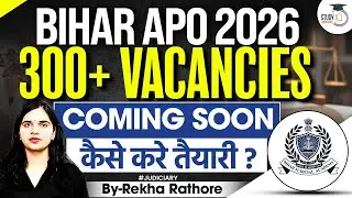 Bihar APO vacancies coming soon | syllabus + exam scheme of Bihar apo | How to prepare for Bihar apo