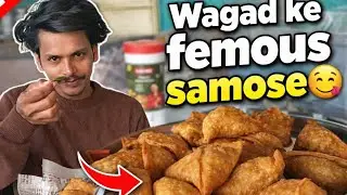 Wagad ke famous samose khane pahuch gye😋| Wagad ke Samose | @suresh_patidar19 