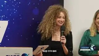 כנס בוגרי שמאות מקרקעין | מכללת פסגות &ndash; הדרך שלך לקריירה מבוקשת בנדל״ן