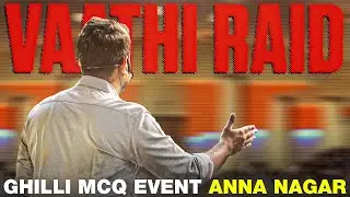 MCQ GHILLI | Register Now  and Level Up Your Score