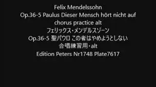 Felix Mendelssohn Op.36-5 Paulus Dieser Mensch hört nicht auf chorus practice alt
