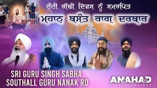 Basant Raag Darbar | Bhai Gurmeet Singh Shaant | SGSS Southall Guru Nanak Road