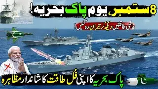 The Rise of Pakistan Navy | Exclusive Documentary | King of the Waters | Tribute To Real Heroes