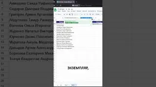 IFERROR+REGEXEXTRACT in Google Sheets: How to Quickly Split Data Without SPLIT &mdash; A Parsing Life Hack