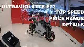Ultraviolette F77 First Impressions | Range, price, variants | India First Sports Electric Bike