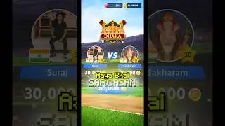 Cricket League Kane Vs Suhas | Desi Panku #cricket #shorts