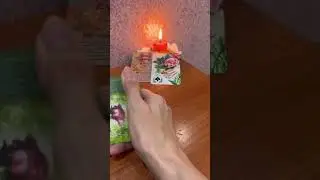 Ангел Хранитель напоминает: #таро #онлайгадание #любавушка