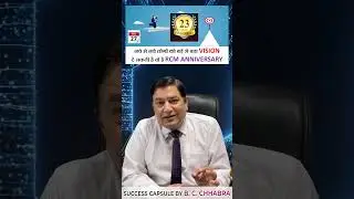 RCM 23rd ANNIVERSARY TEASER PART 2 🥳🥳#shorts #shortindia #anniversary
