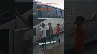 Hanif#bus#shortvideo