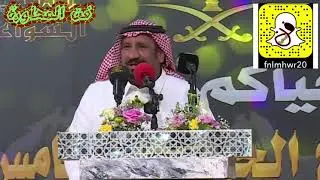 حامد القارحي و ملفي المورقي(انت صبحت المقاطي و صبحت السواط)(من ورى القطقط ليا ديرة الروقة رهاط)