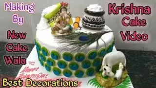 Krishna cake Design |kanhaya Birthday cake best decoration