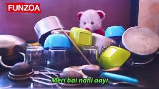 MERI BAI NAHI AAYI | Funny Hindi Song On Maid Not Turning Up | Mimi Teddy | Funzoa Funny Videos