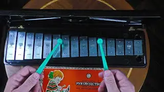 Металлофон ключ в мир музыки
