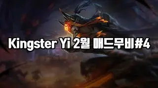 Kingster Yi 마스터 이 2월 매드무비#4