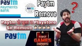 Google removed Paytm from play store | paytm banned for violating policies | Is Paytm Money safe? 🔥
